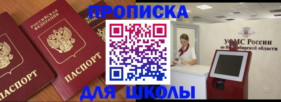 прописка поиск в Бокситогорске