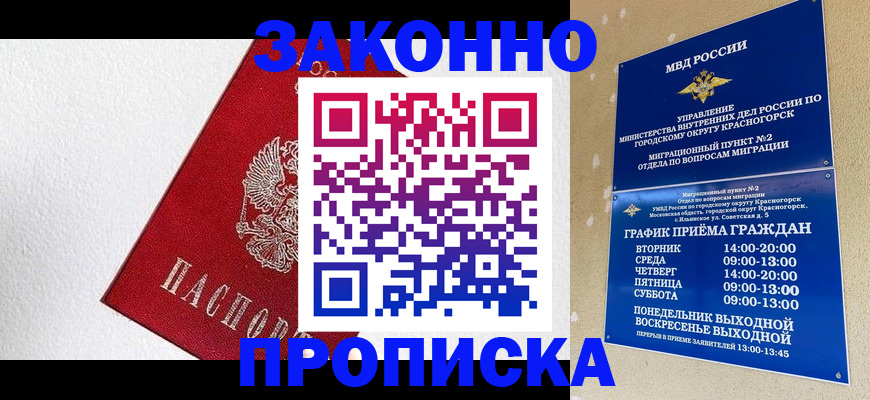 регистрация для дет. сада в Бокситогорске